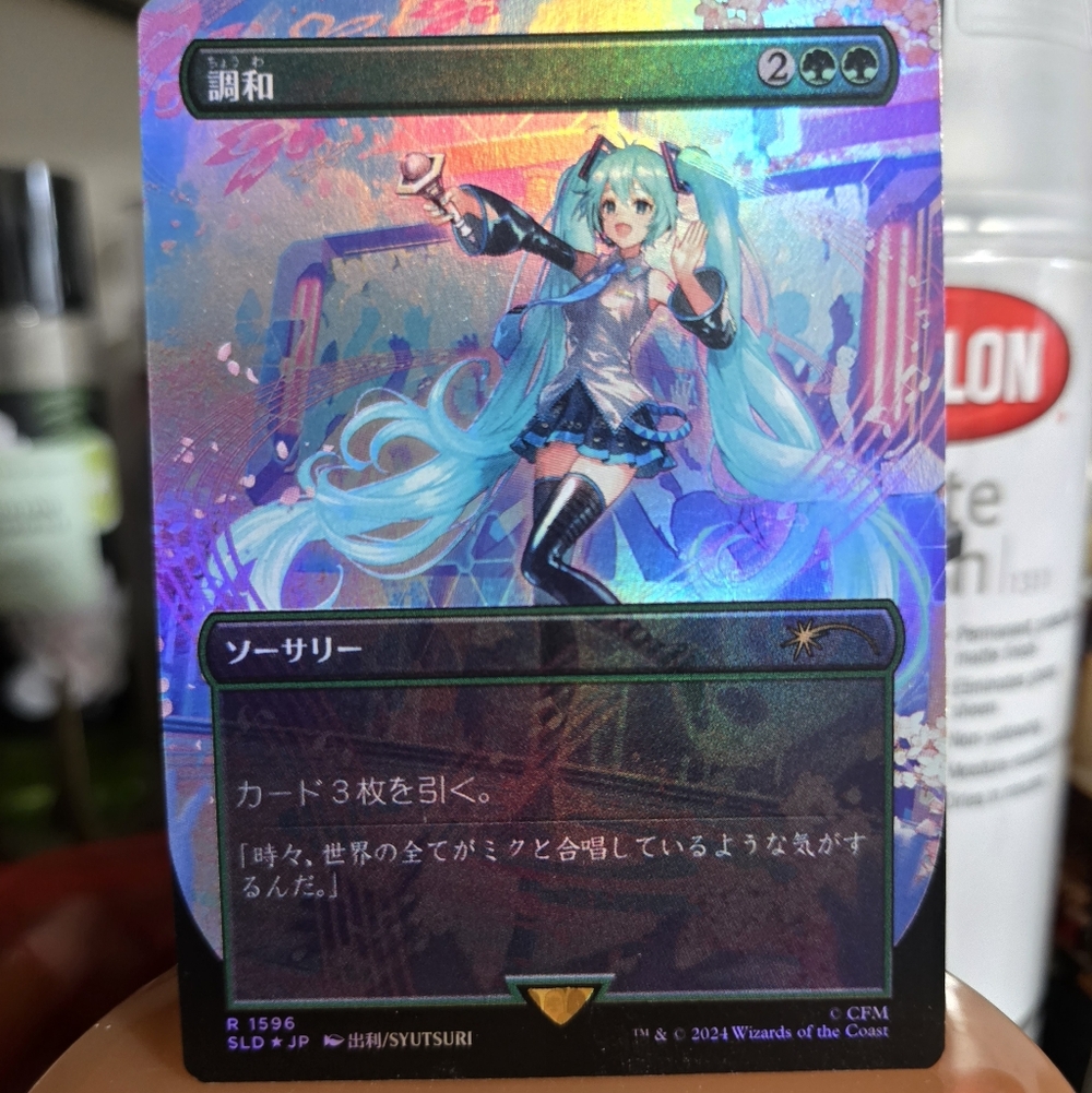 Holographic Anime Trading Card